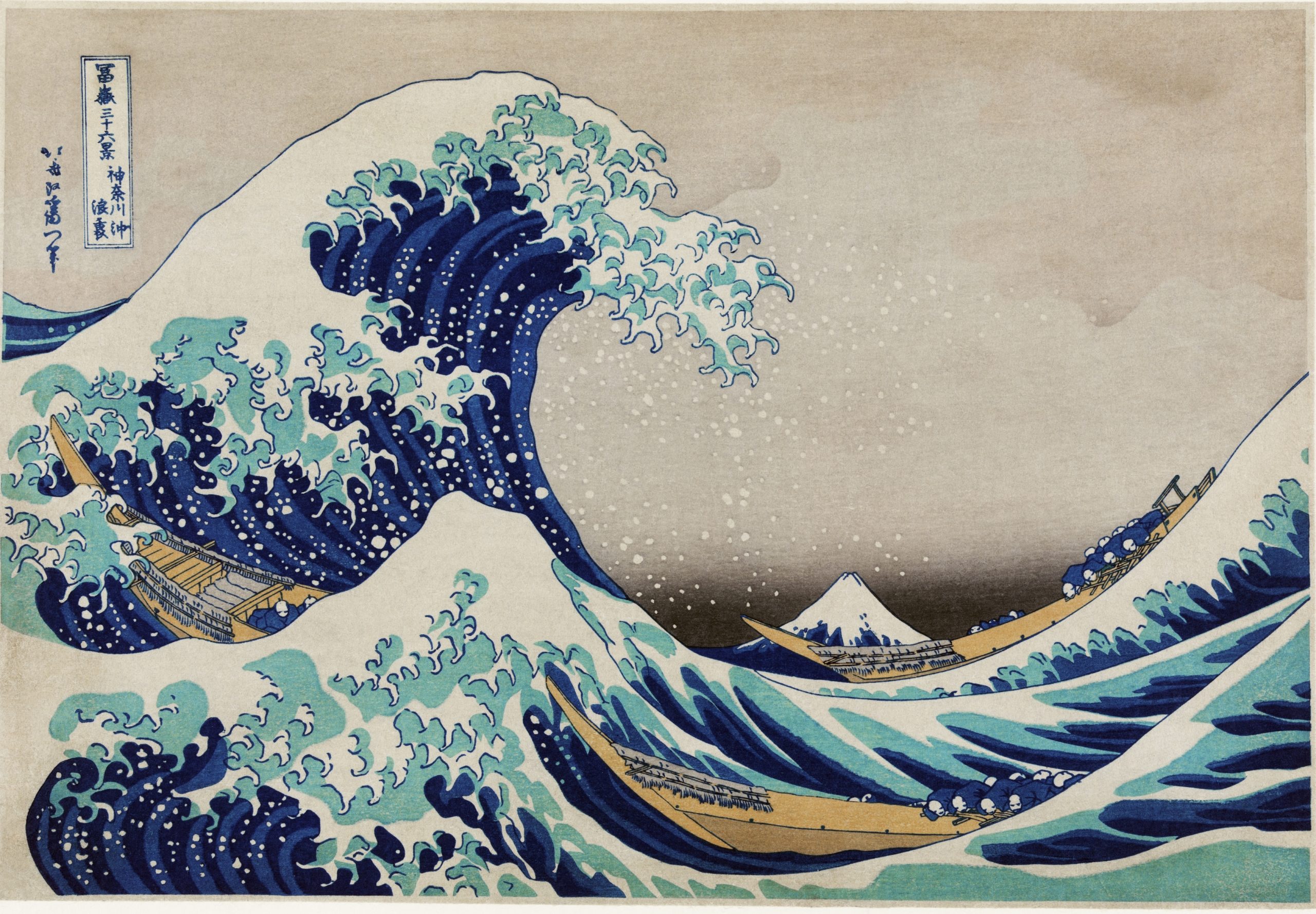 Katsushika Hokusai's The Great Wave off Kanagawa, famous vintage woodblock print for wall art and poster.